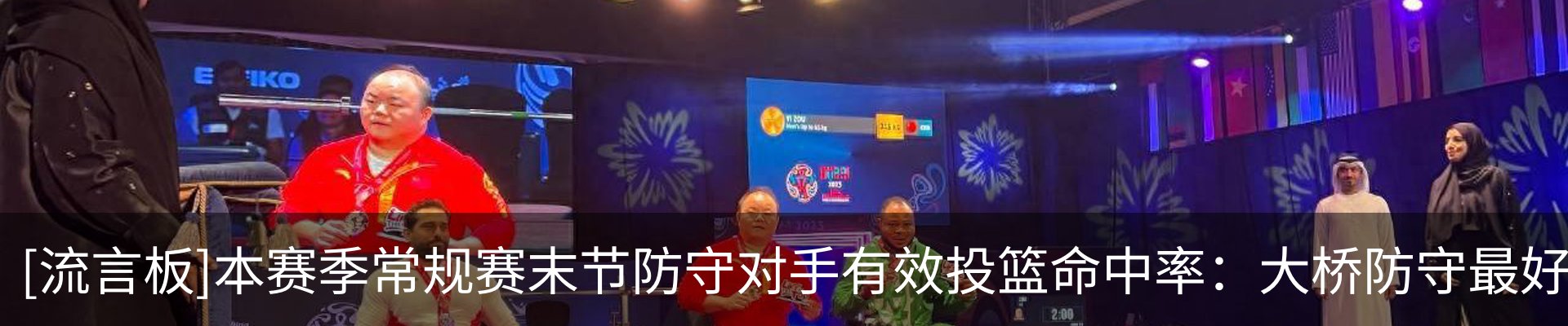 热点资讯